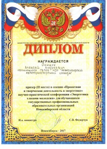 gram1