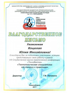 gram2