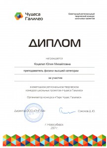gram3