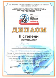 gram4
