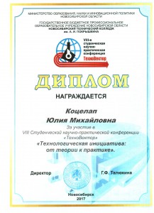 gram5